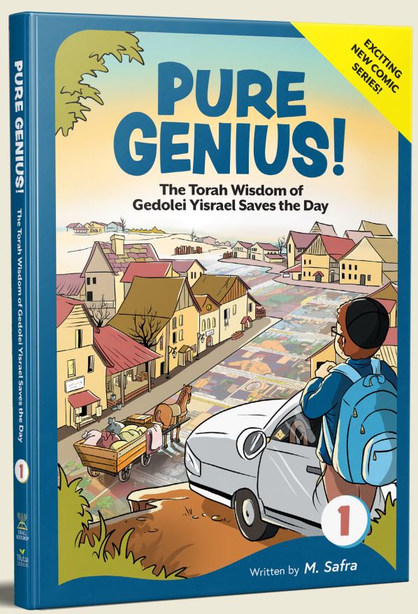 Pure Genius! (Comic Book)