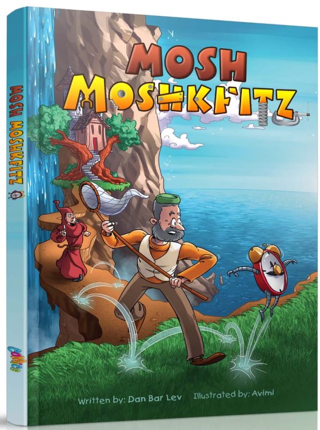 Mosh Moshkfitz volume 1 (Comic Book)