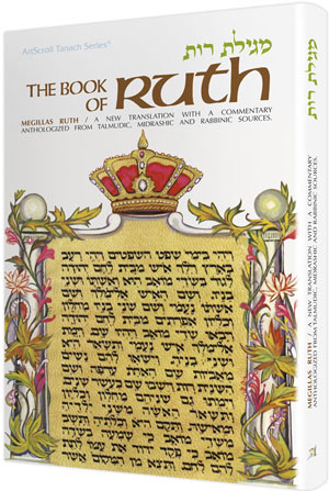 Artscroll: Ruth (Hardback) by Rabbi Meir Zlotowitz