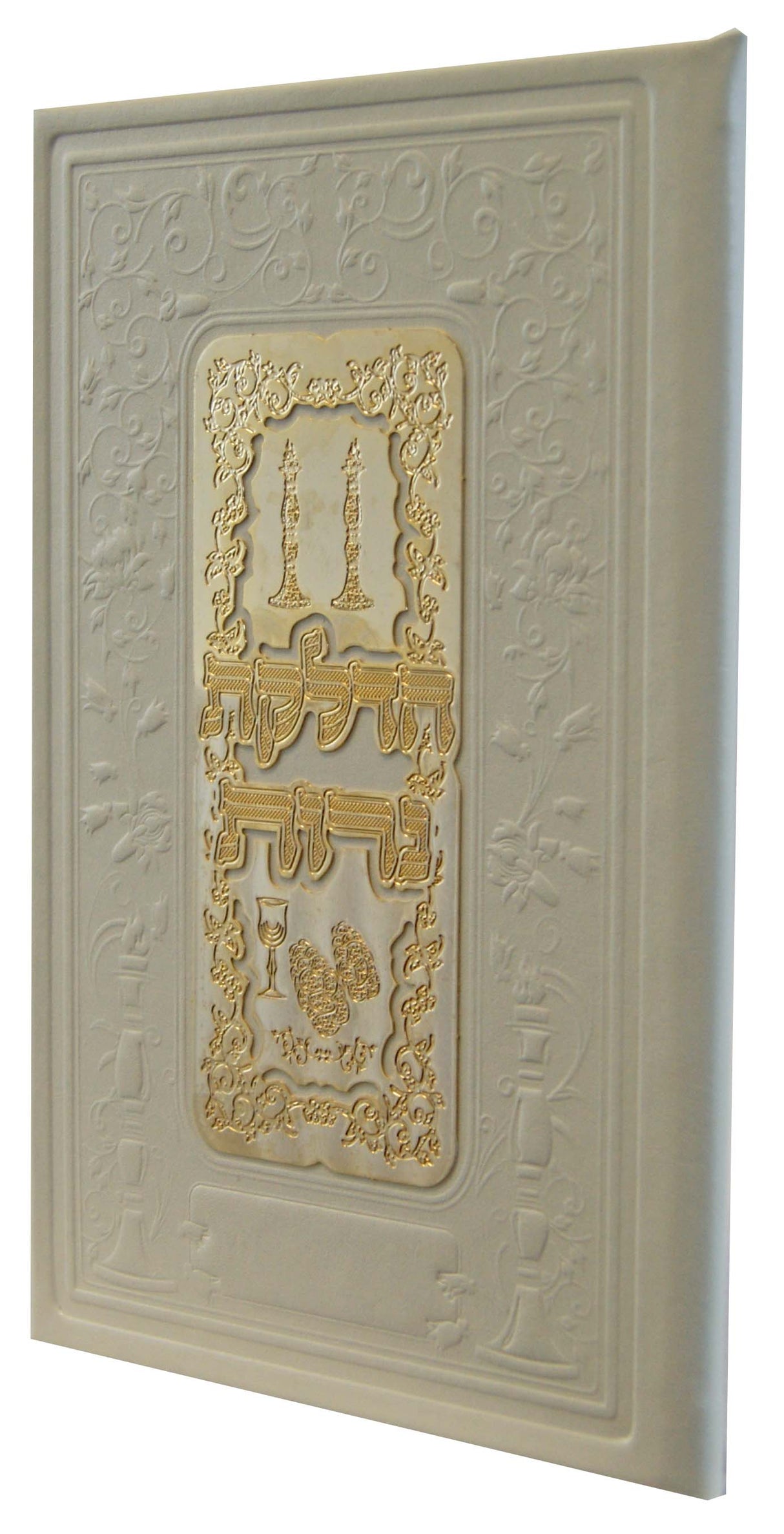 הדלקת נרות לשבת על שני דפים גדול פי.יו פלקטה קשה מילר