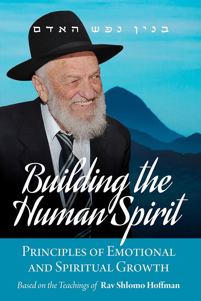 Building the Human Spirit - Rav Shlomo Hoffman