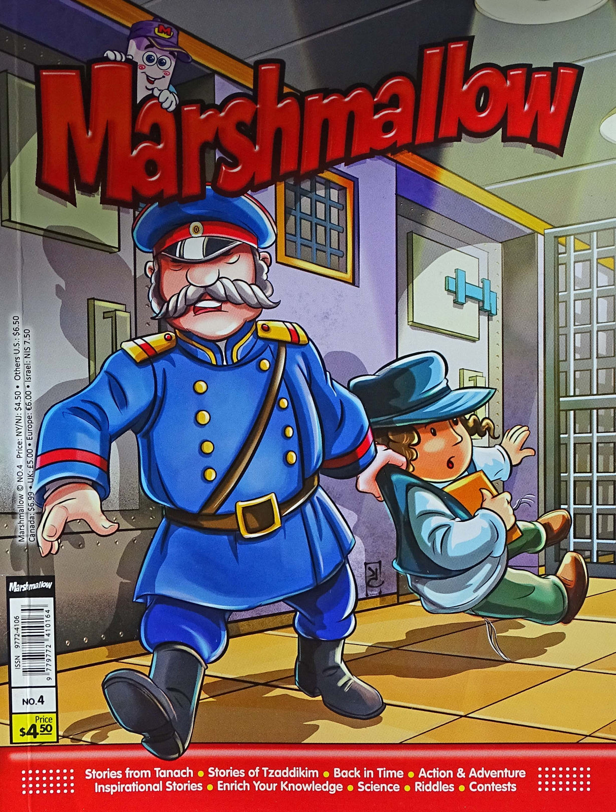 Marshmallow Magazine No. 4 Paperback