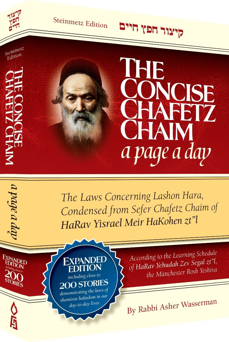 Concise Chofetz Chaim - EXPANDED EDITION