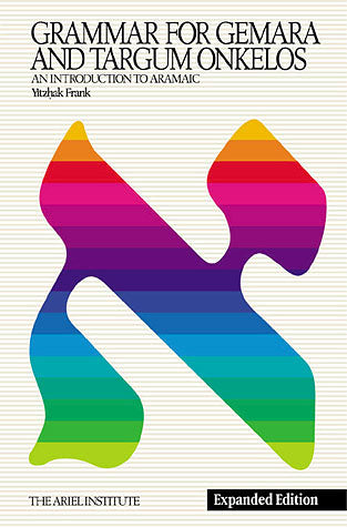 Grammar for Gemara and Targum Onkelos