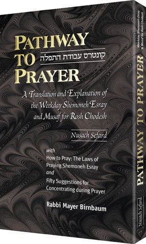 Pathway to Prayer Pocket Weekday - Sefard