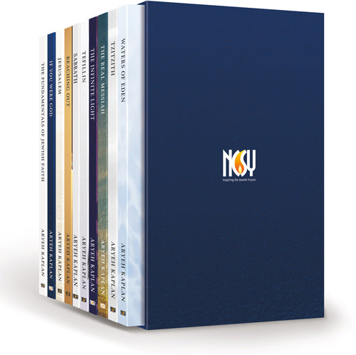 The Rabbi Aryeh Kaplan Library of Jewish Thought Set