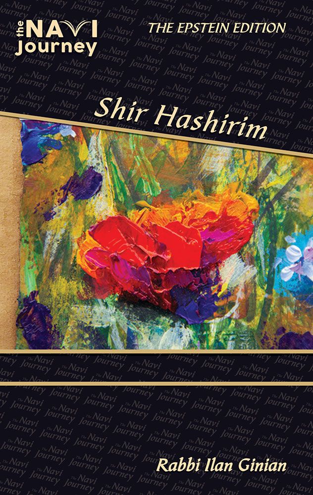 The Navi Journey: Shir Hashirim