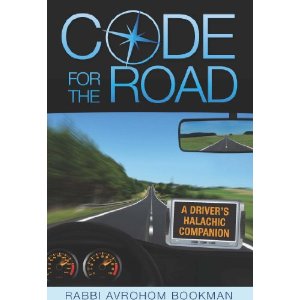 Code for the Road - A Drivers Halachic Companion