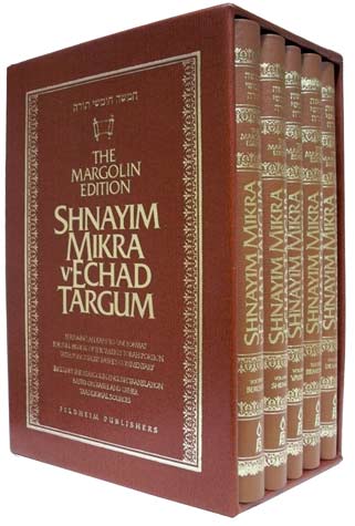 Shnayim Mikra v'echad Targum -5 vols student Flexible