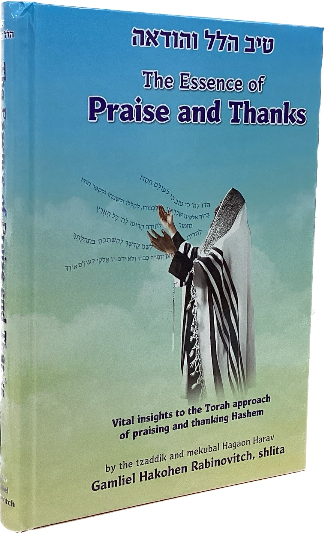 The Essence of Praise and Thanks