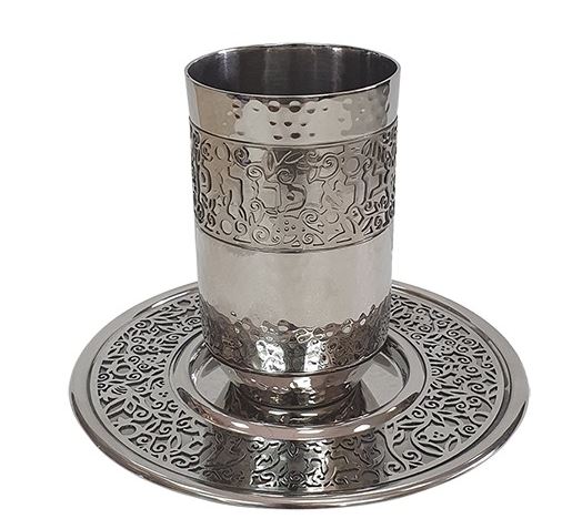Yair Emanuel:Kiddush Cup and Tray-Silver Colour-Decorated with Wide Cut Out- Stainless & Hammerwork