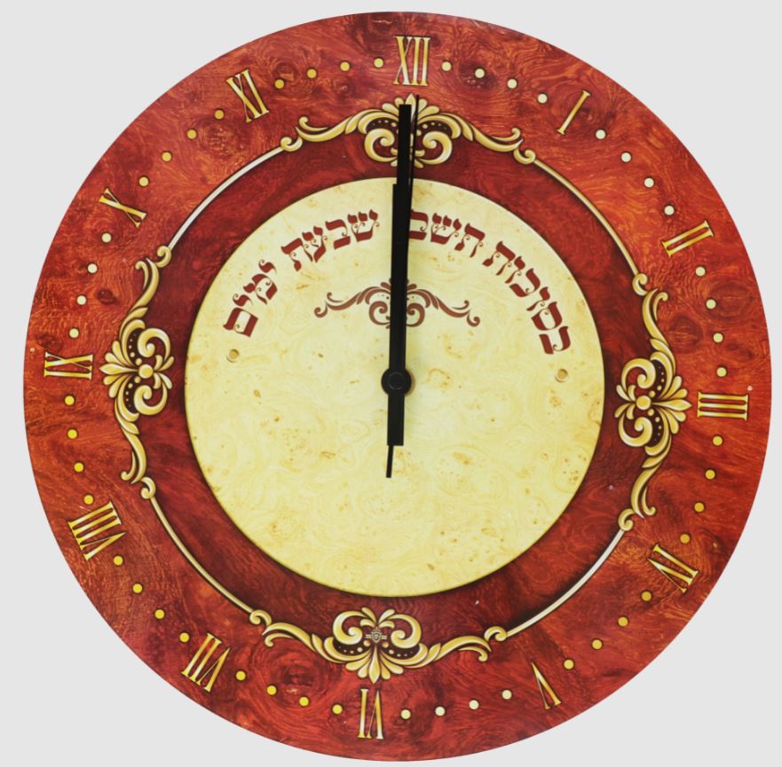 Clock Tempered Glass Sukkah Gold 30.5cm