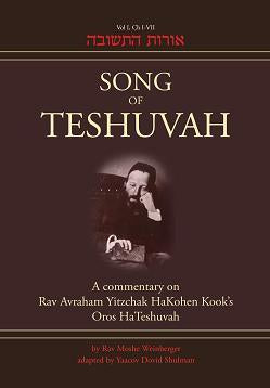 Song Of Teshuvah 1