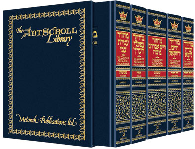 Artscroll: Machzor 5 Vol Slipcased Set Pocket Size Ashkenaz