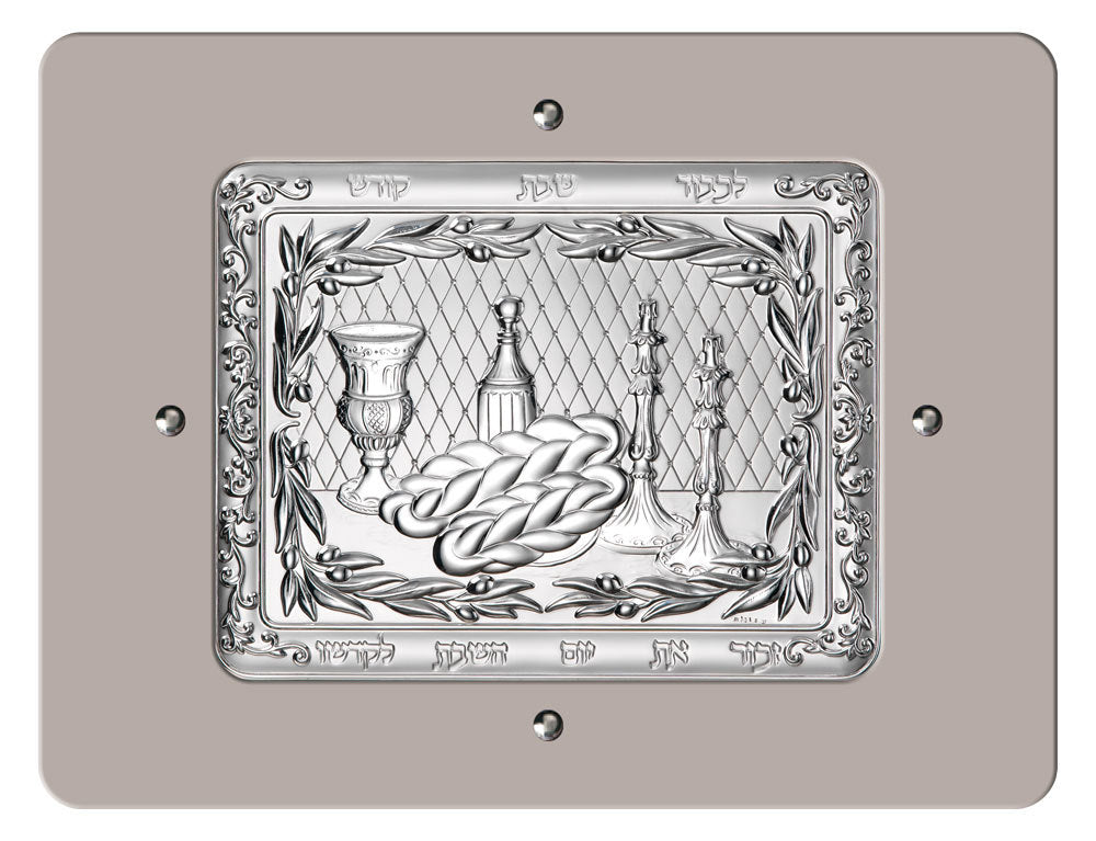 Camilletti:Challah Board -Mahogany and Silver-Rectangular Beige