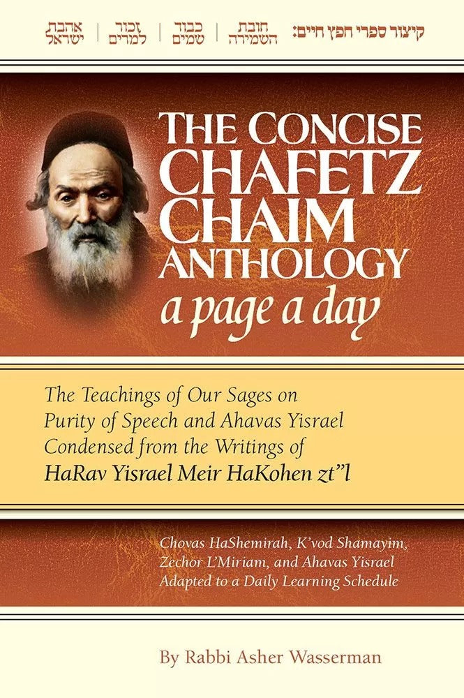 Concise Chofetz Chaim Anthology - A Page A Day