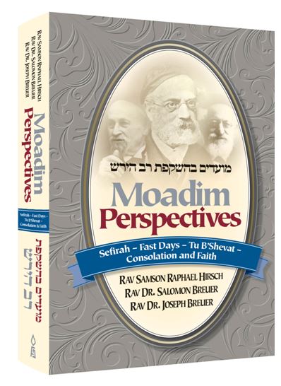 Moadim Perspectives: Sefirah - Fast Days - Tu B’Shevat - Consolation and Faith