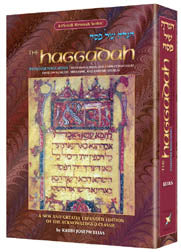Artscroll: Haggadah - Expanded Edition by Rabbi Joseph Elias