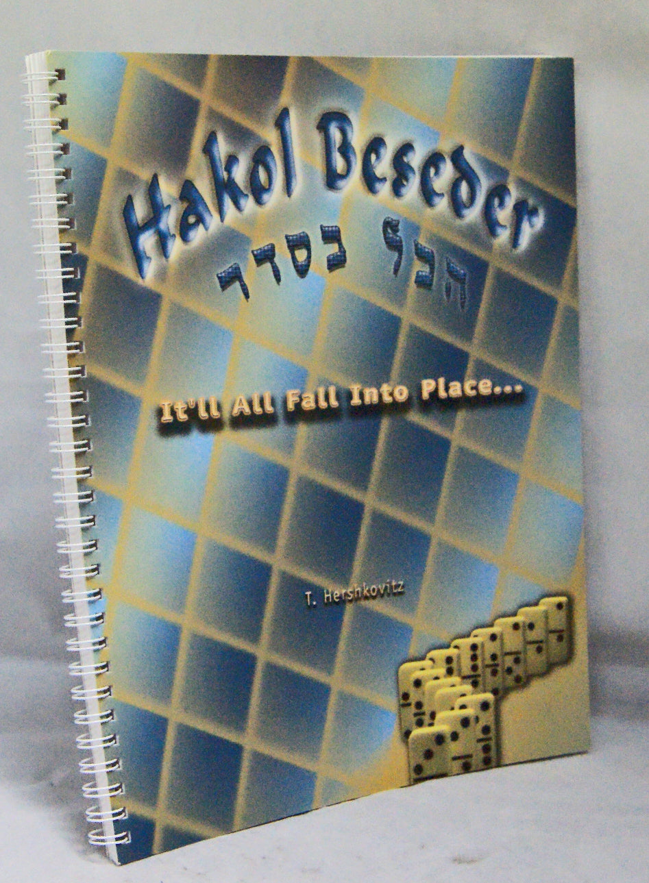 Hakol Beseder - Guidebook on Happy Housekeeping (Spiral bound)