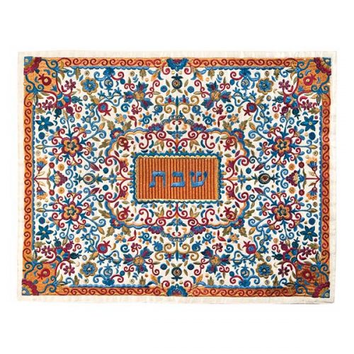 Yair Emanuel: Challah Cover - Full Embroidery - Flowers and Pomegranates Motif-Multicolor