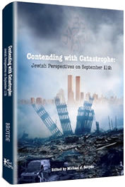 Artscroll: Contending with Catastrophe