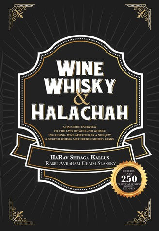 Wine, Whisky, and Halachah