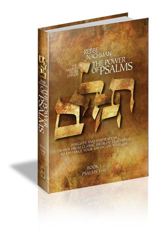 Rebbe Nachman : The Power of Psalms Vol 1