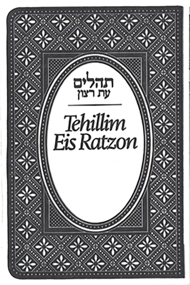 Tehillim Eis Ratzon: Flexible Cover, Mini, Black