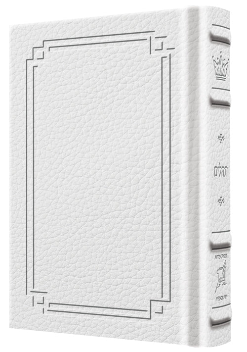 Tehillim / Psalms 1 Vol Pocket Size Signature White Leather