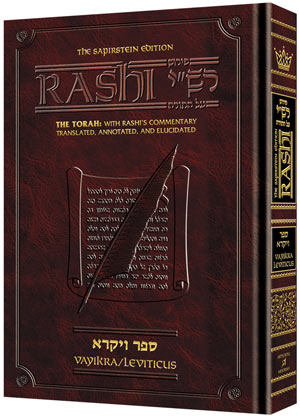 Artscroll: Sapirstein Edition Rashi - 3 - Vayikra - Full Size by Rabbi Yisrael Isser Zvi Herczeg