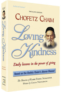 Artscroll: Chofetz Chaim: Loving Kindness - Pocket Size by Rabbi F Schachter and Mrs C Nestlebaum