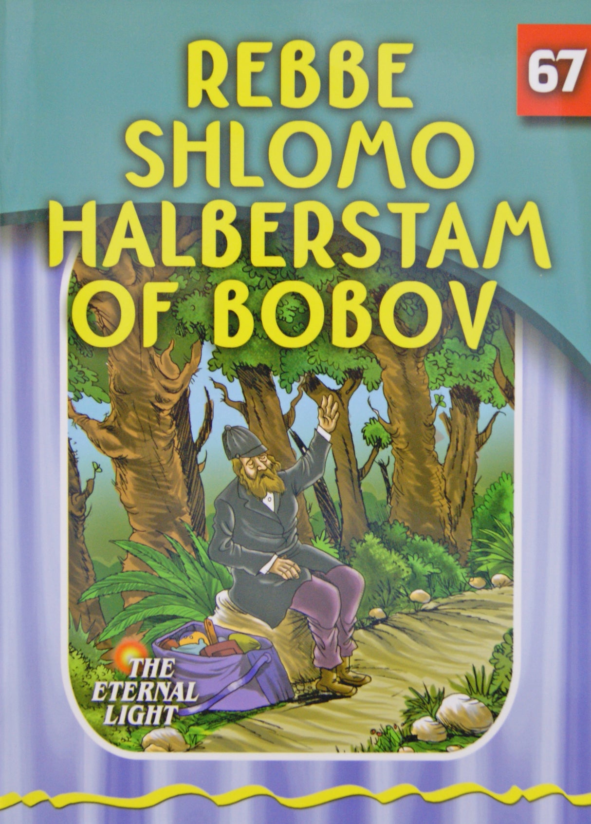 Rebbe Shlomo Halberstam of Bobov (Eternal Light Series 67)