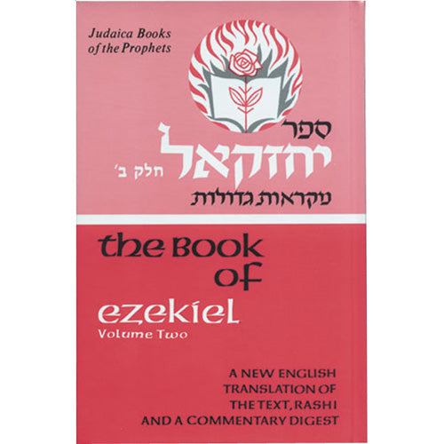 Yechezkel / Ezekiel Vol 2 (Judaica Press Mikraos Gedolos Series)