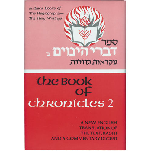 Book of Chronicles II