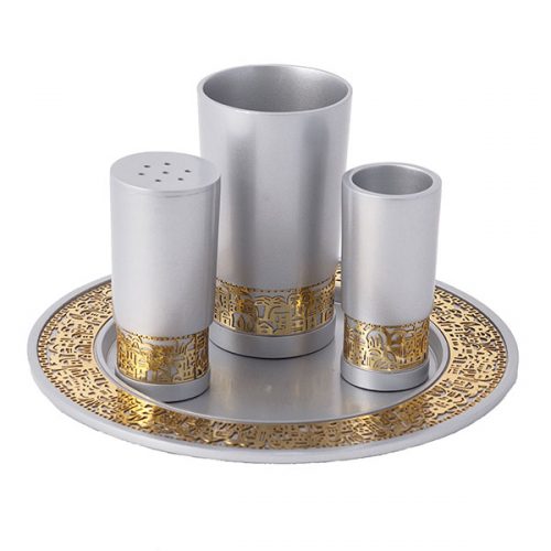Yair Emanuel: Havdallah Set-Brushed Aluminium-Silver Colour-Decorated with Metal Cutout of Jerusal