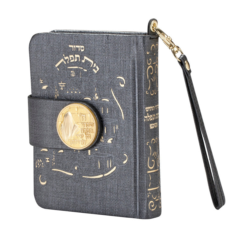 סדור החדש בית תפלה עם מדליה משוחזר אשכנז אפורGray