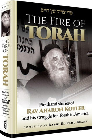 The Fire of Torah: Rav Ahron Kotler