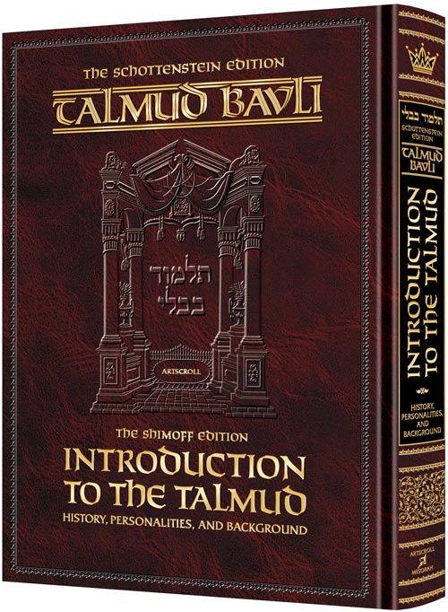 Introduction to the Talmud - English Compact Size
