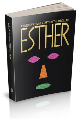 A Breslov Commentary on the Megillah, Esther