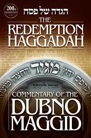The Redemption Haggadah