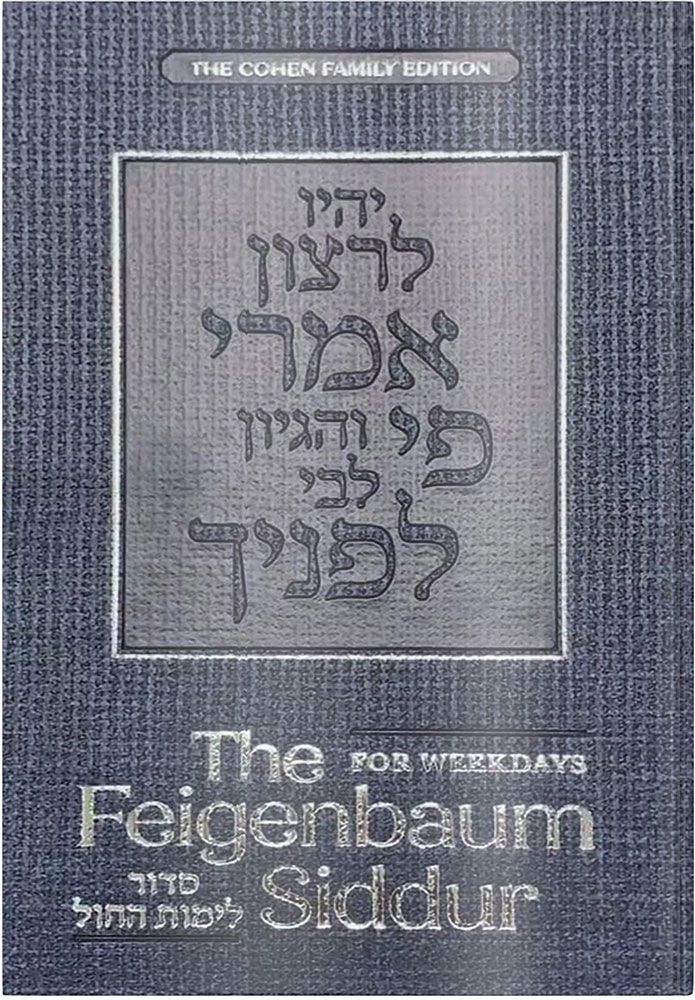The Feigenbaum Teen Siddur For Weekdays