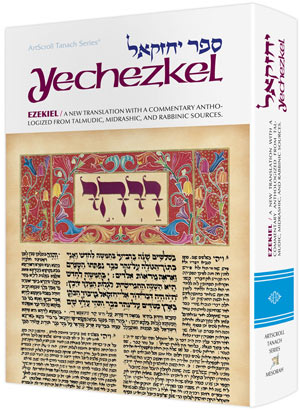 Artscroll: Yechezkel / Ezekiel by Rabbi Moshe Eisemann