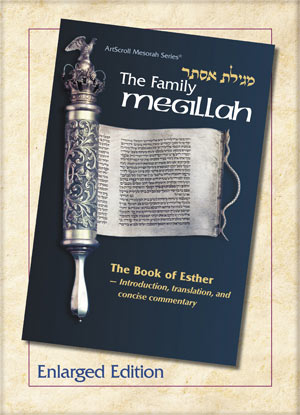 Artscroll: Megillas Esther: Family Megilla Enlarged Edition by Rabbi Meir Zlotowitz