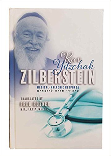 Medical Halachic Responsa Volume 1 - Rav Yitzchak Zilberstein