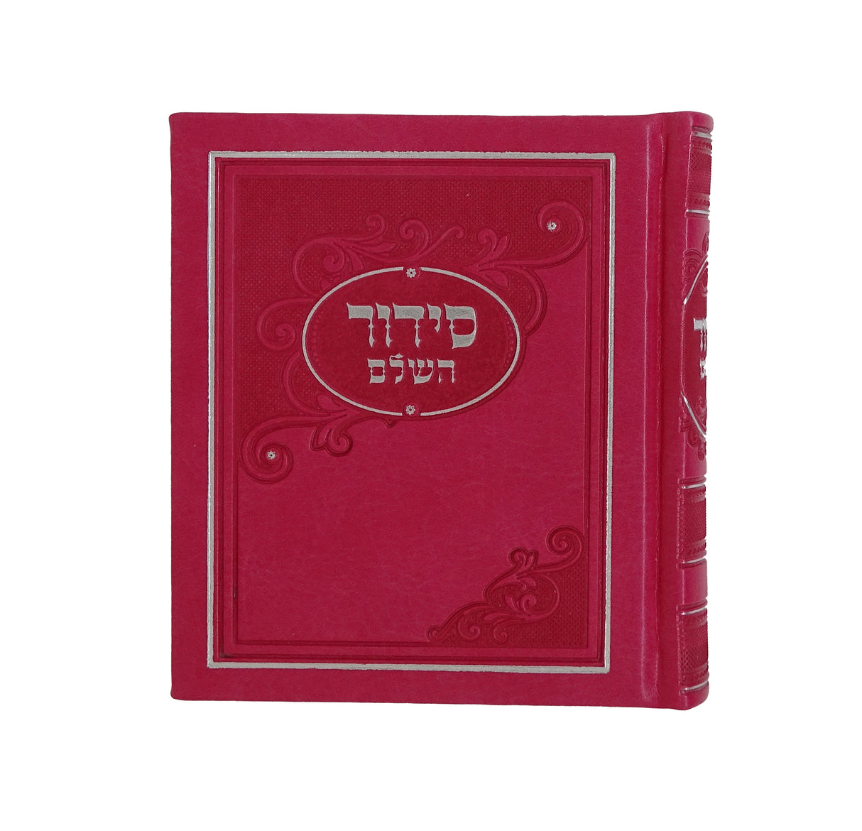 סדור מאירות השלם אלבום 12 ס"מ ספרד וורד Pink