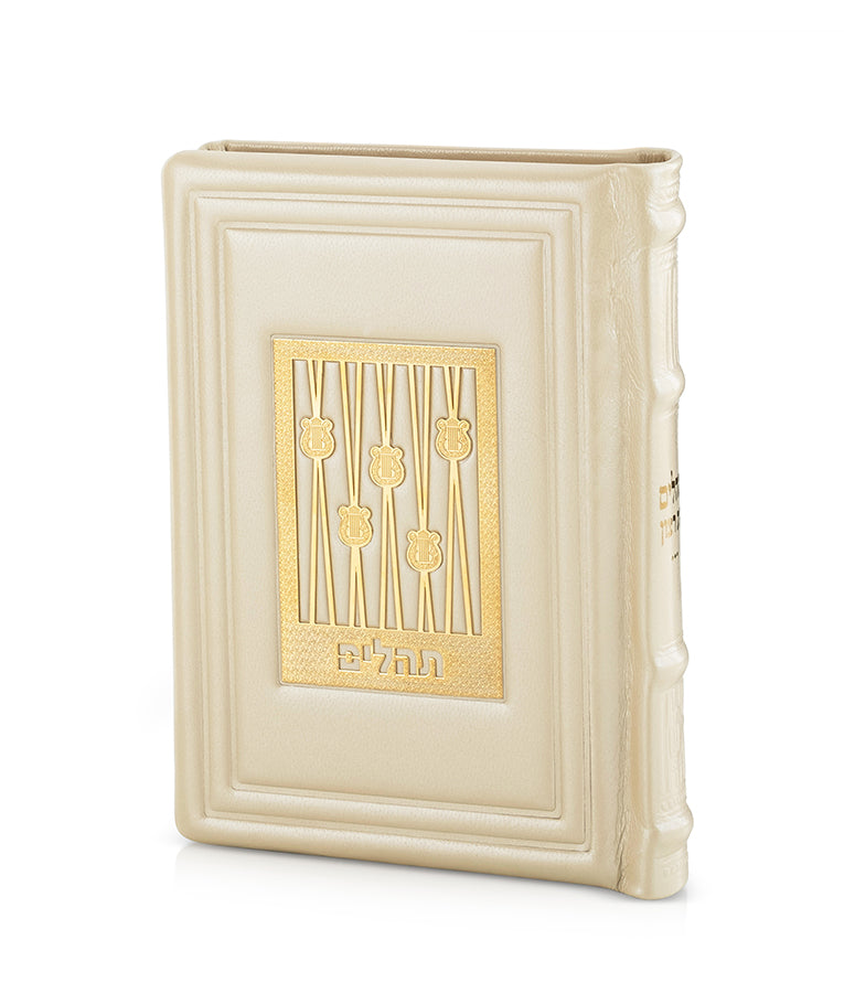 תהלים עת רצון עור אמיתי דגם גולד 17 ס"מ פנינה - שמחוניםPearl