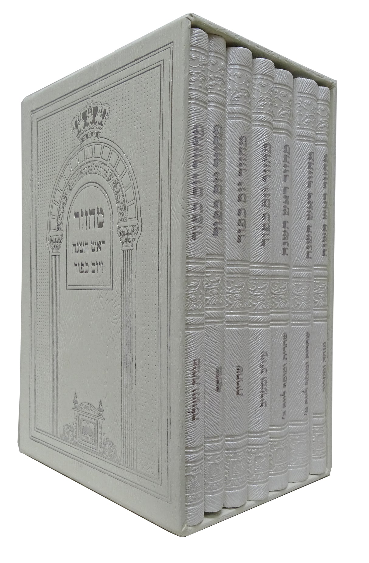 מחזור מחולק לראש השנה ויום כיפור ז' כרכים ספרד עור משוחזר - עוז והדר