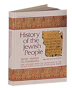 Artscroll: History Of Jewish People - From Yavneh To Pumpedisa (vol 2) by Meir Holder