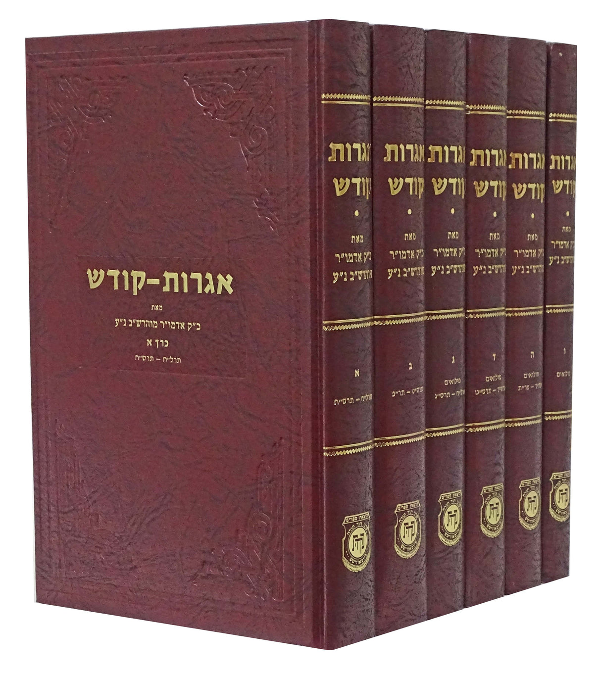 אגרות הרש"ב ו' כרכים - קהת