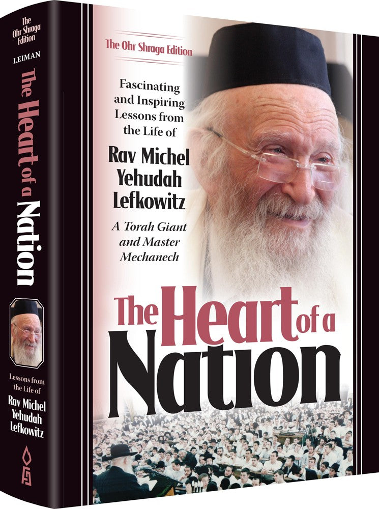 Heart Of A Nation - Rav Michel Yehudah Lefkowitz zt"l